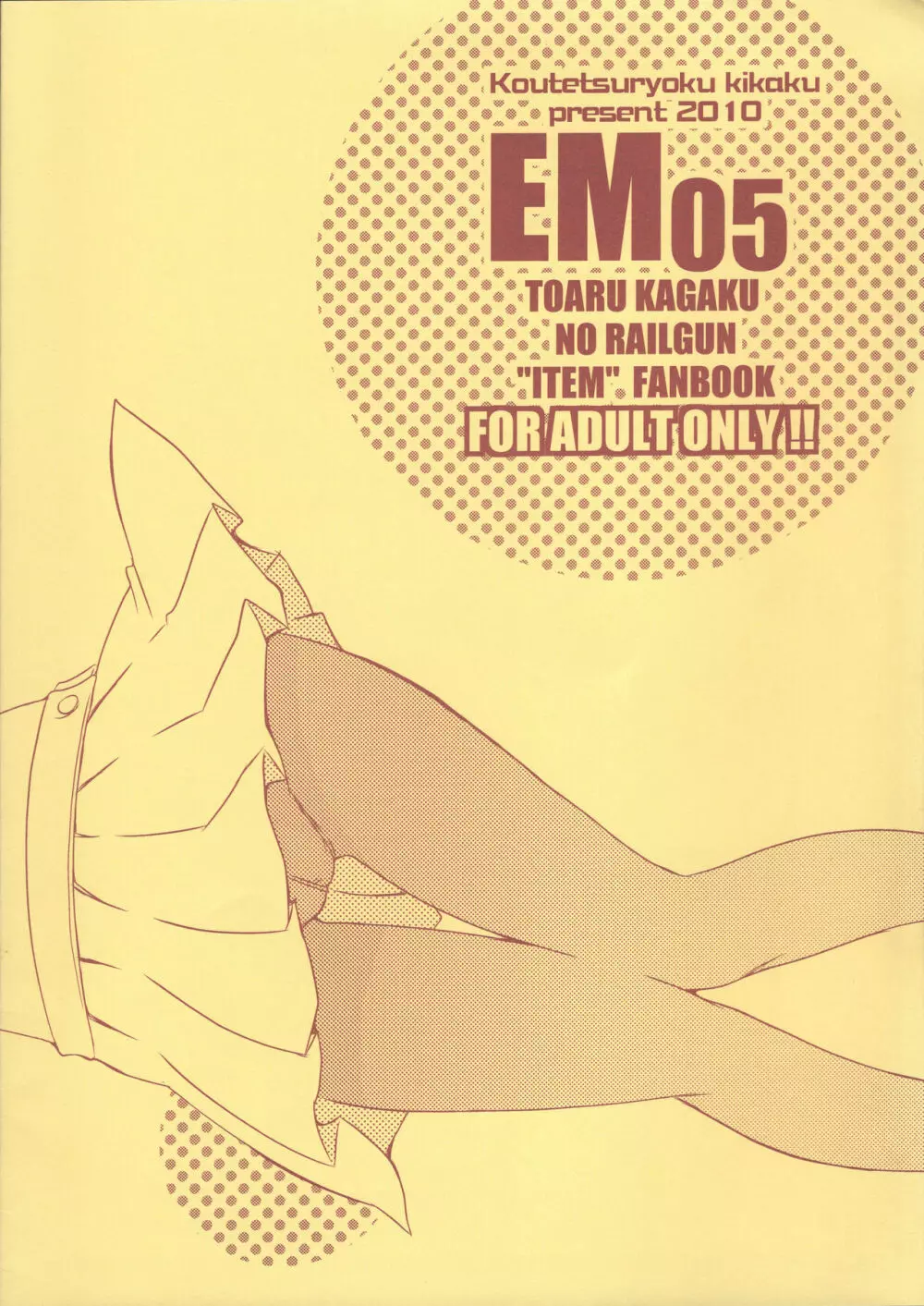 EM05 - page14