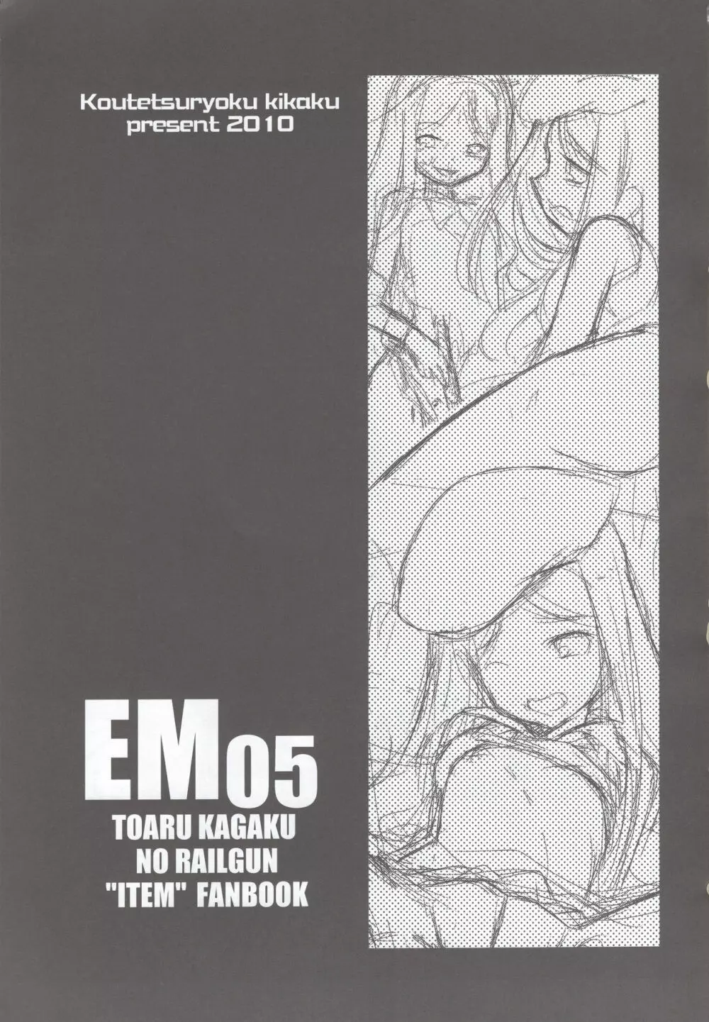 EM05 - page2