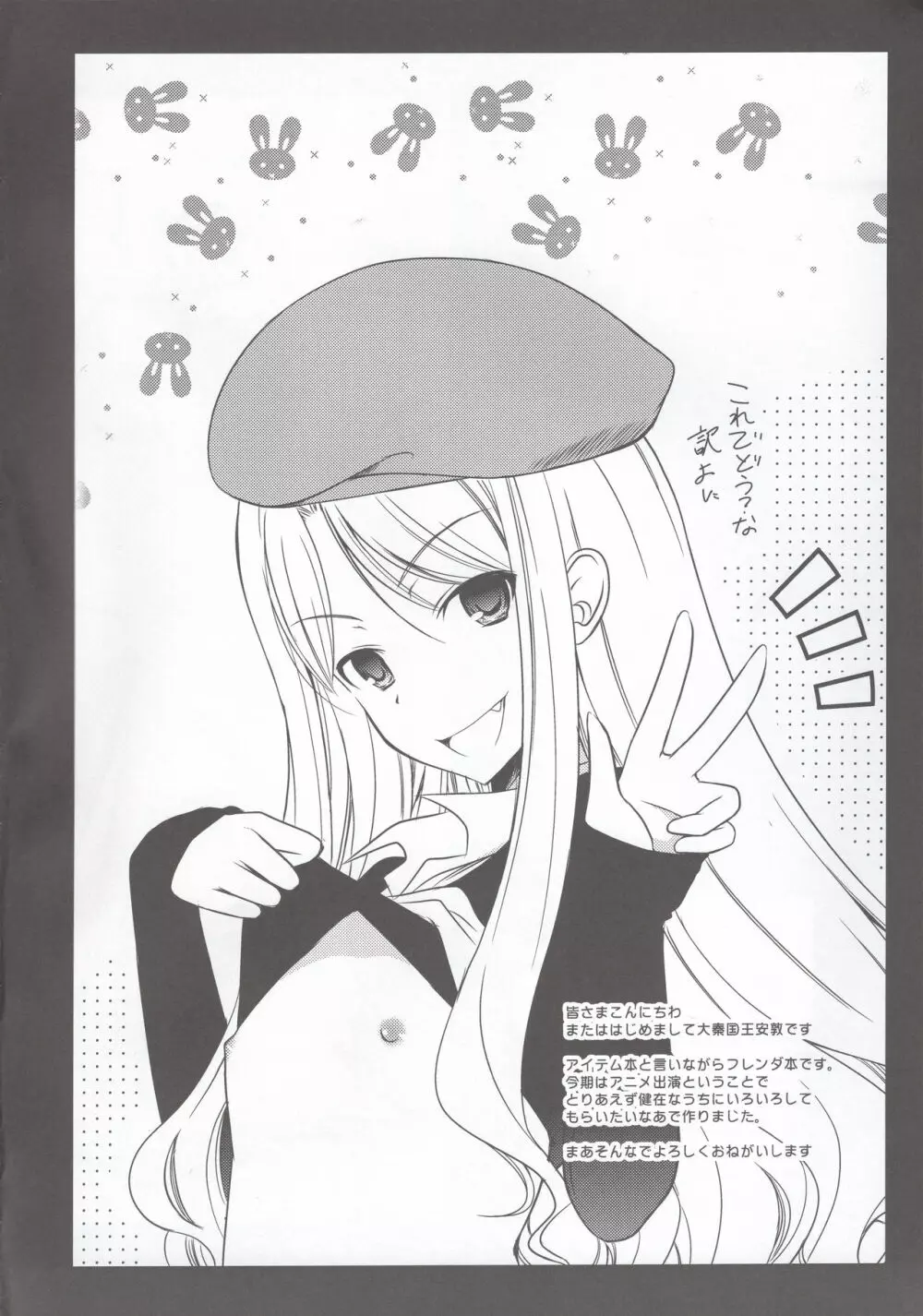 EM05 - page3