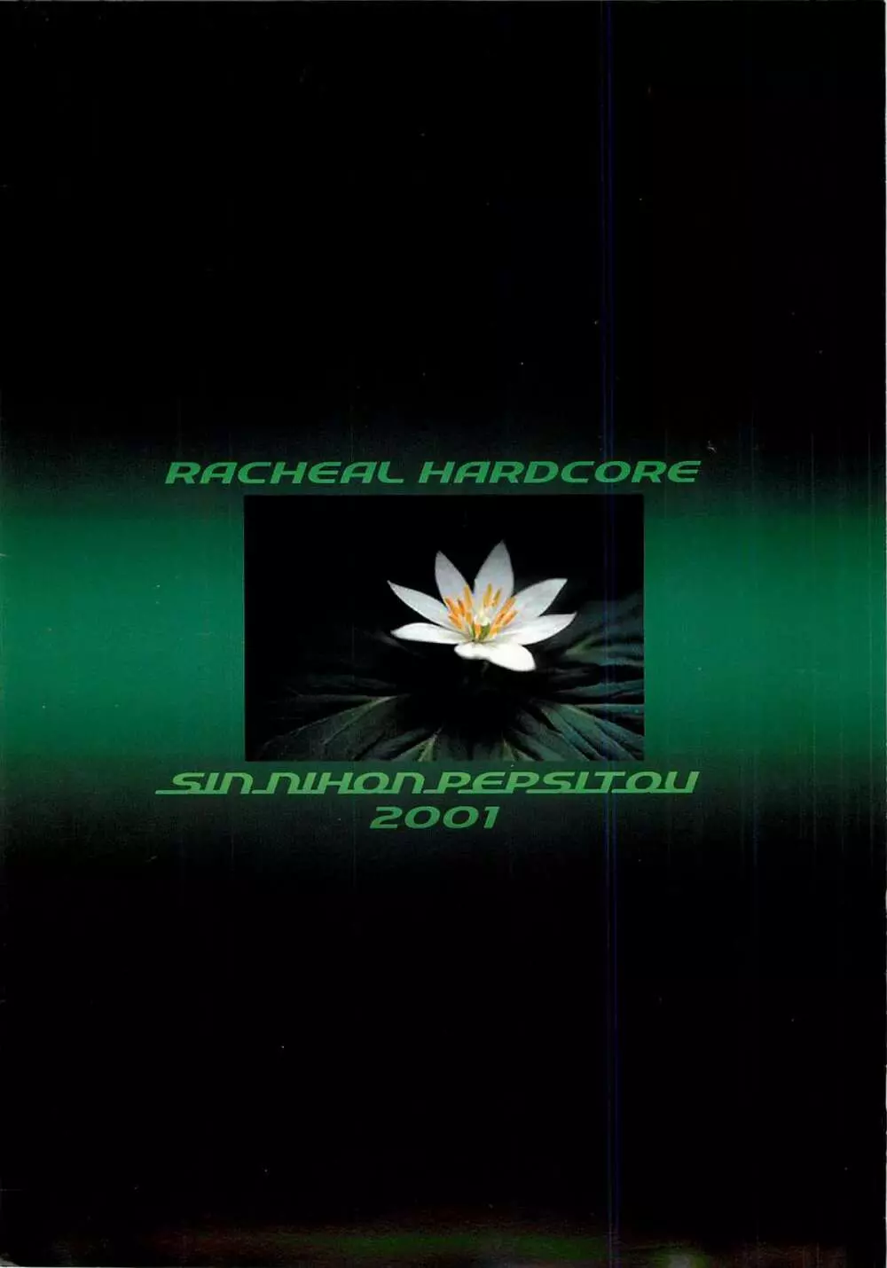 Racheal Hardcore - page34