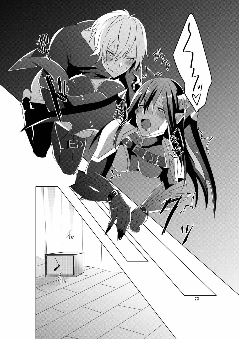 サキュバス魔王ペット堕ち - page25