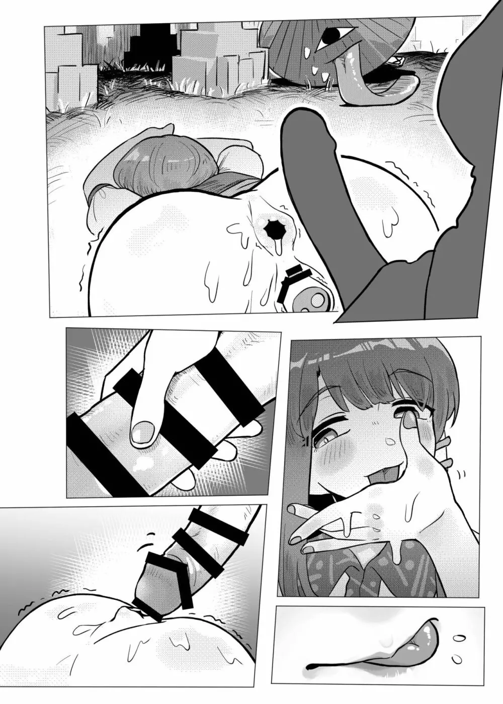 素敵な墓場でHしましょ - page11