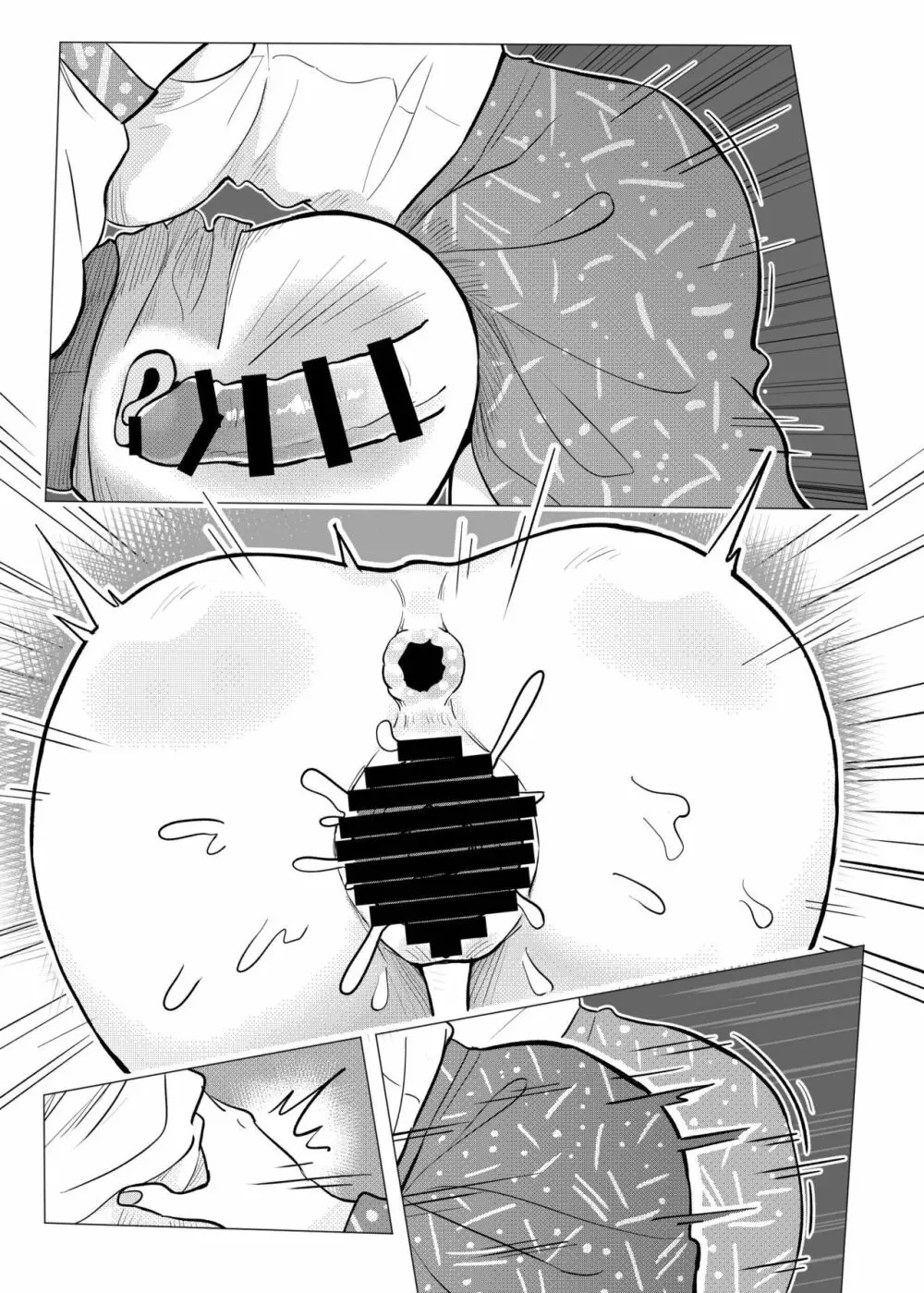 素敵な墓場でHしましょ - page18