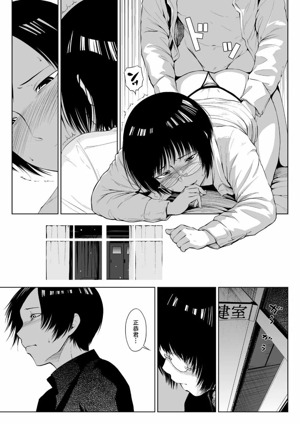2019.冬 - page7