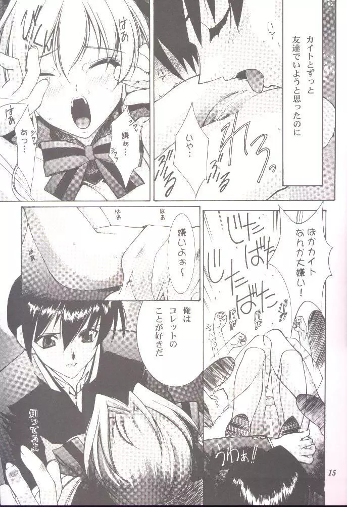 DO YOU REMEMBER LOVE? - page12