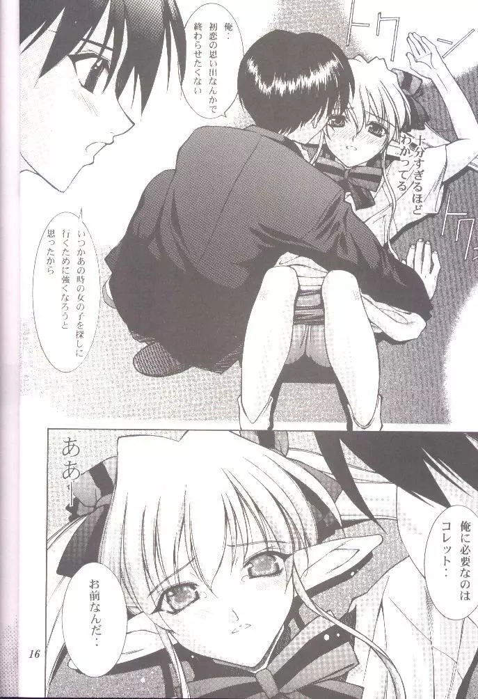 DO YOU REMEMBER LOVE? - page13