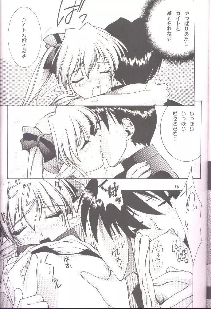 DO YOU REMEMBER LOVE? - page16