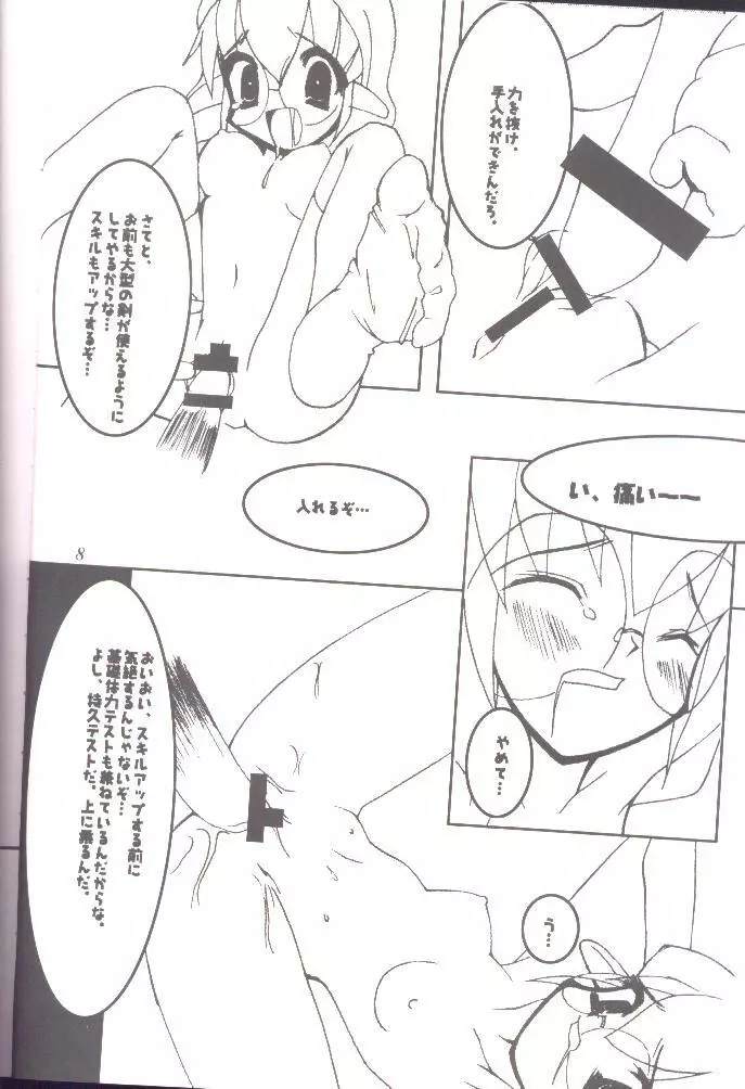 DO YOU REMEMBER LOVE? - page5