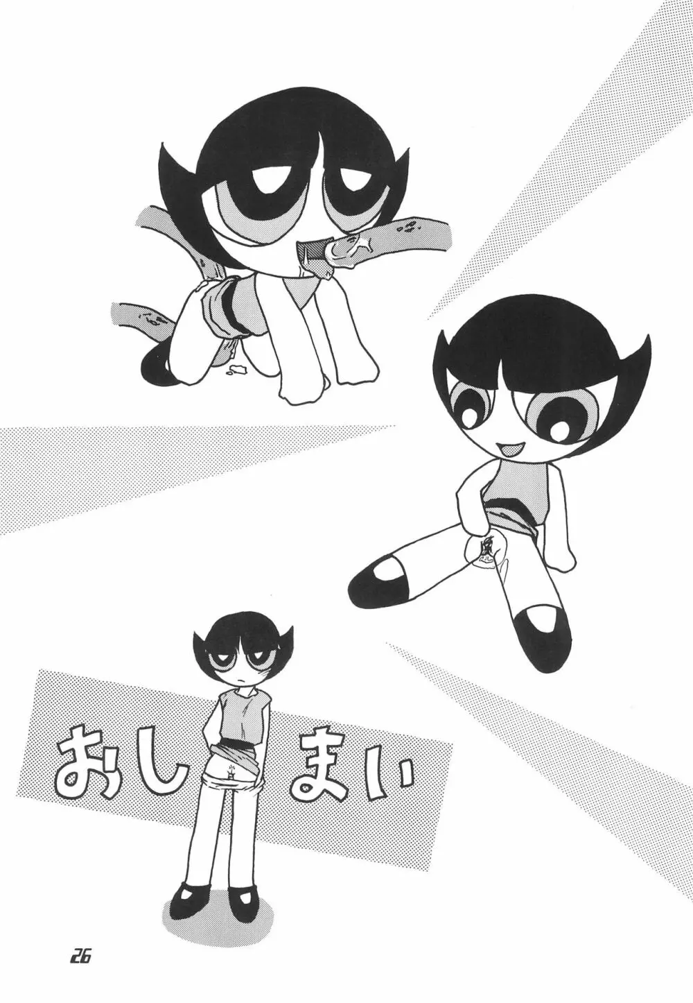 The Power Puff Pony - page26