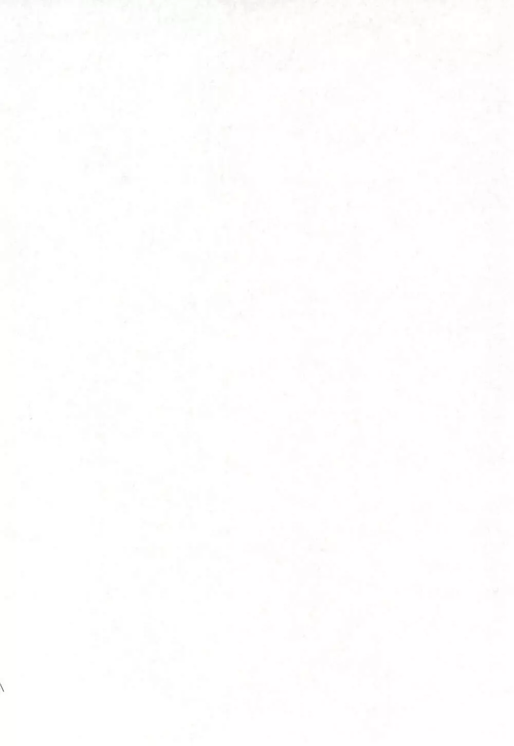 Everyday Brand New Day 4 - page4