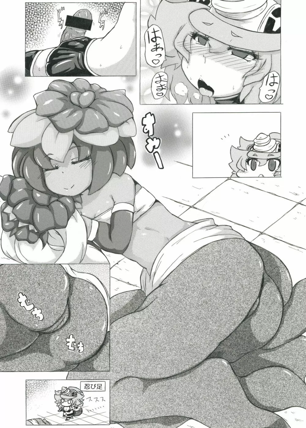 ふたなり竜とおなほ妖精 - page20