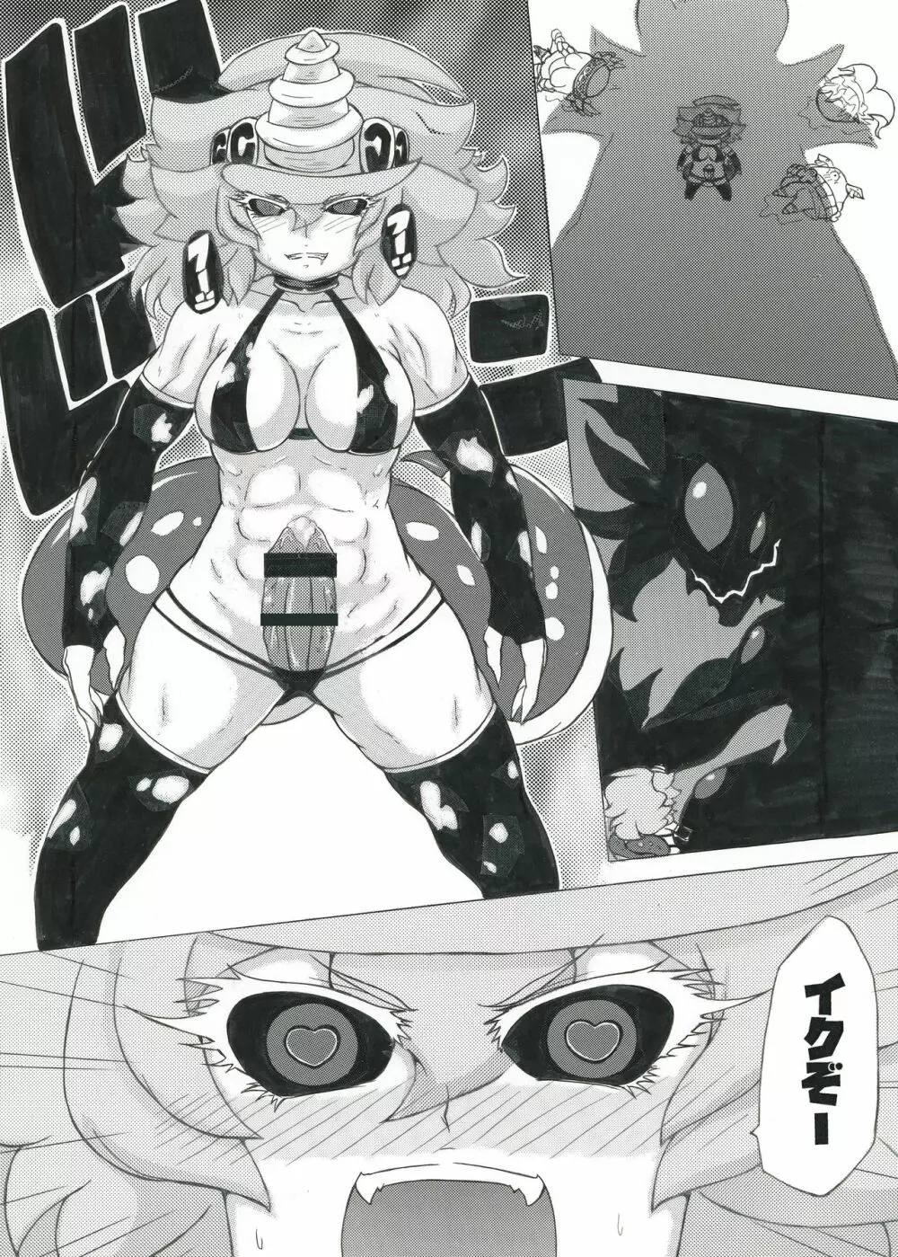 ふたなり竜とおなほ妖精 - page28