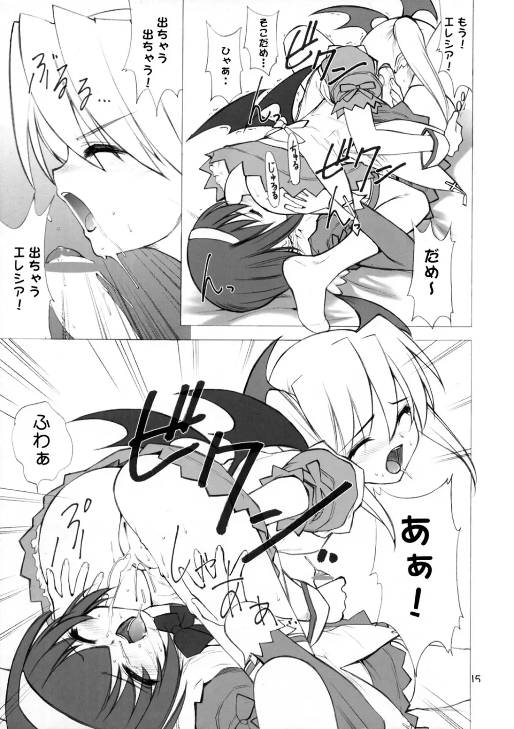 IRAB - page14