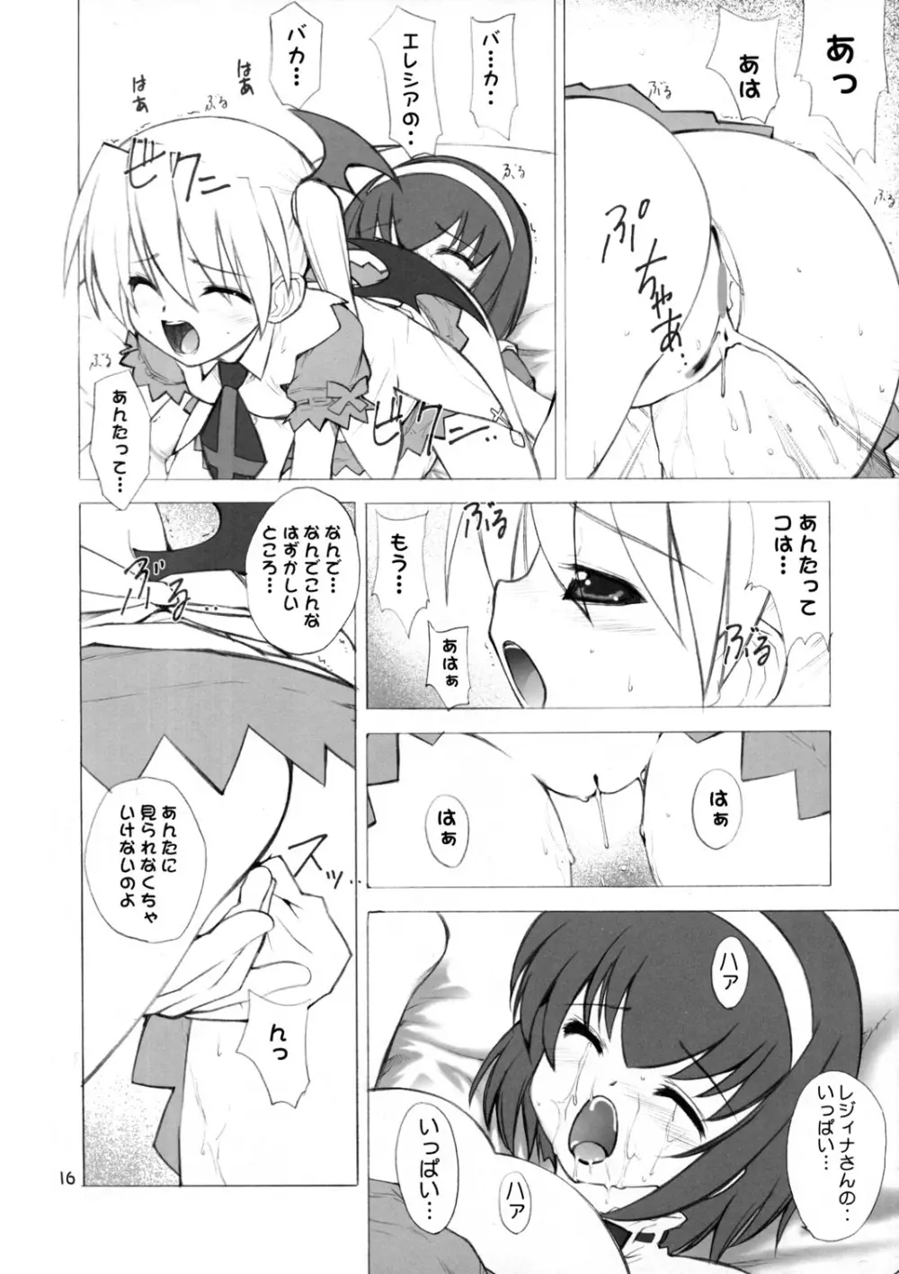 IRAB - page15