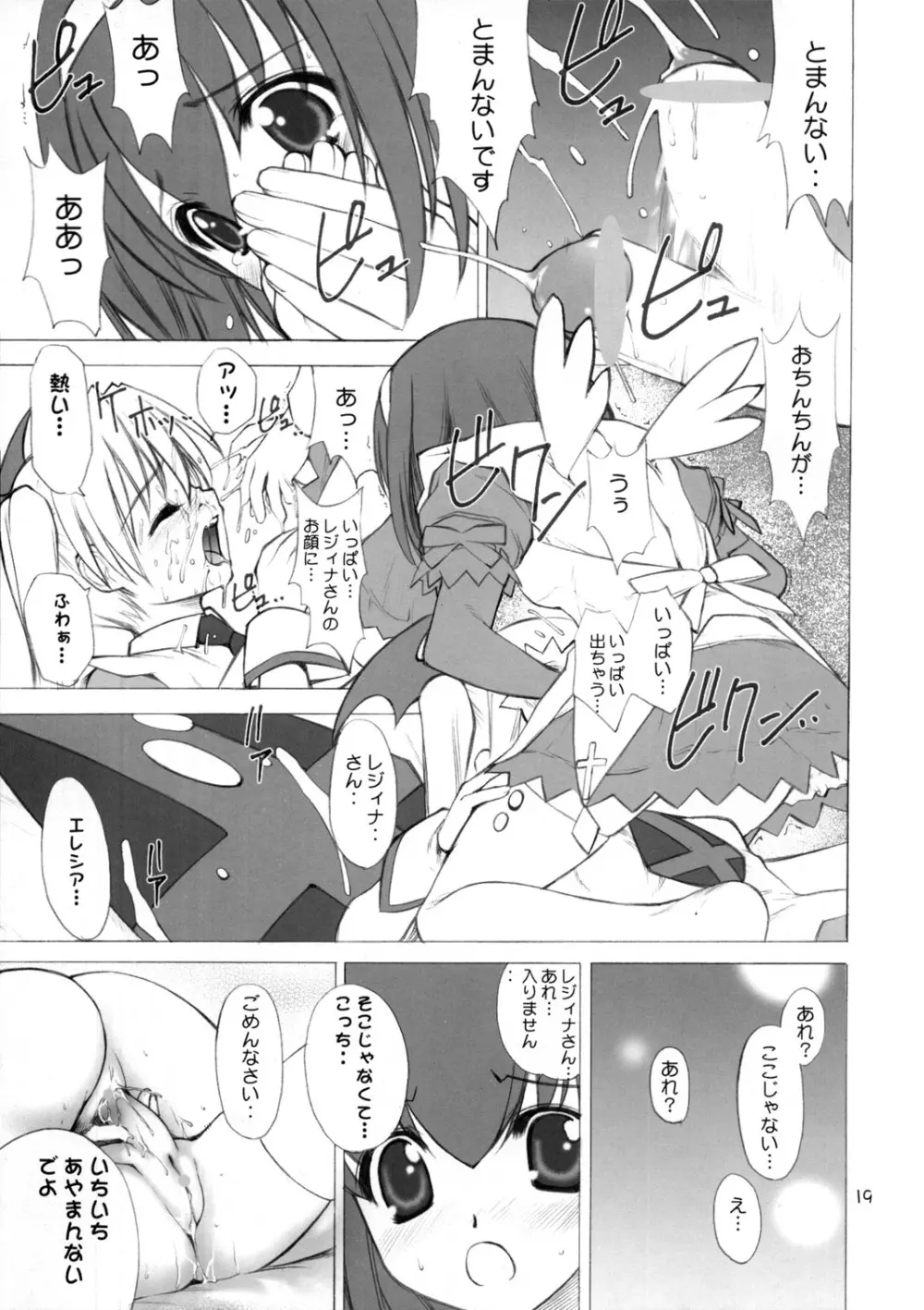 IRAB - page18
