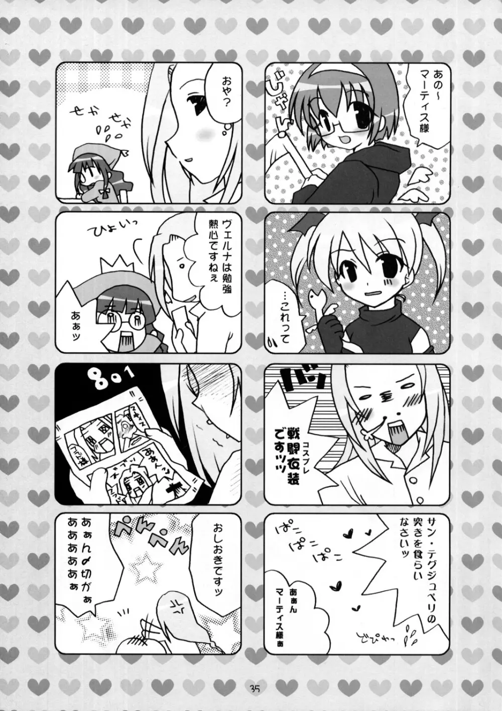 IRAB - page34