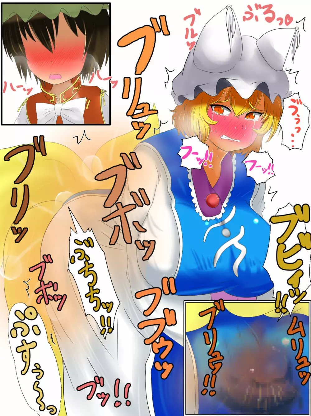 藍様が腹痛を起こして大便お漏らしするだけの漫画 - page8
