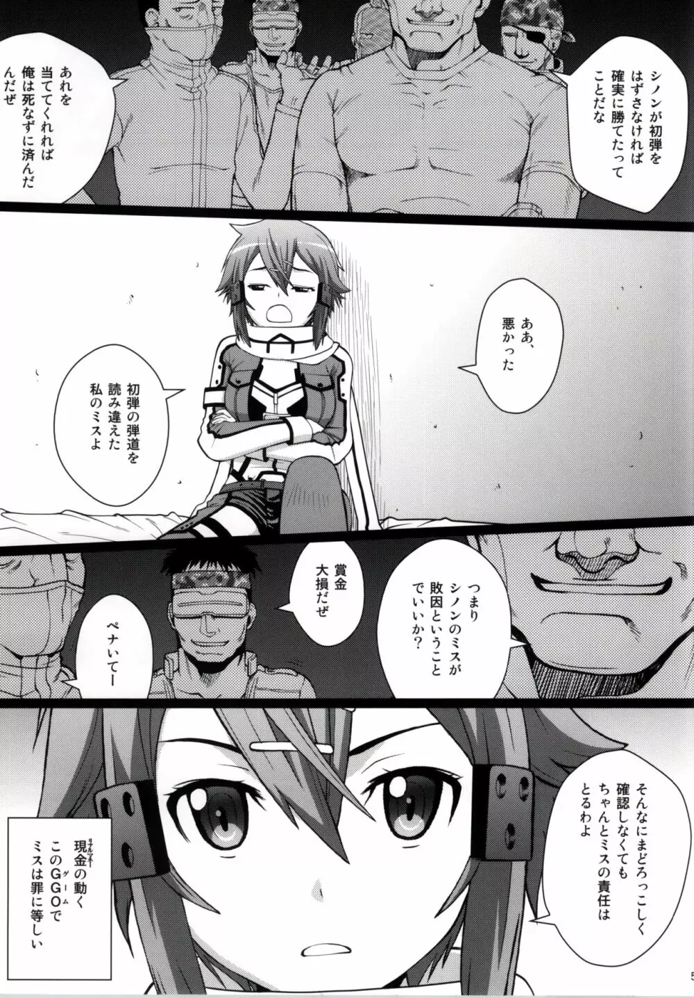 DATENSINON - page2