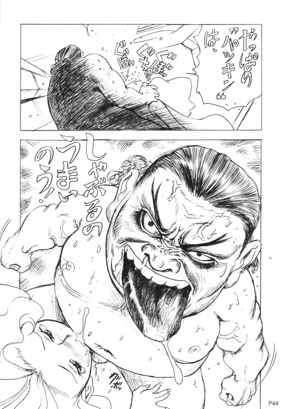 GGG.spotDX GALACTICA MAGNUM - page44