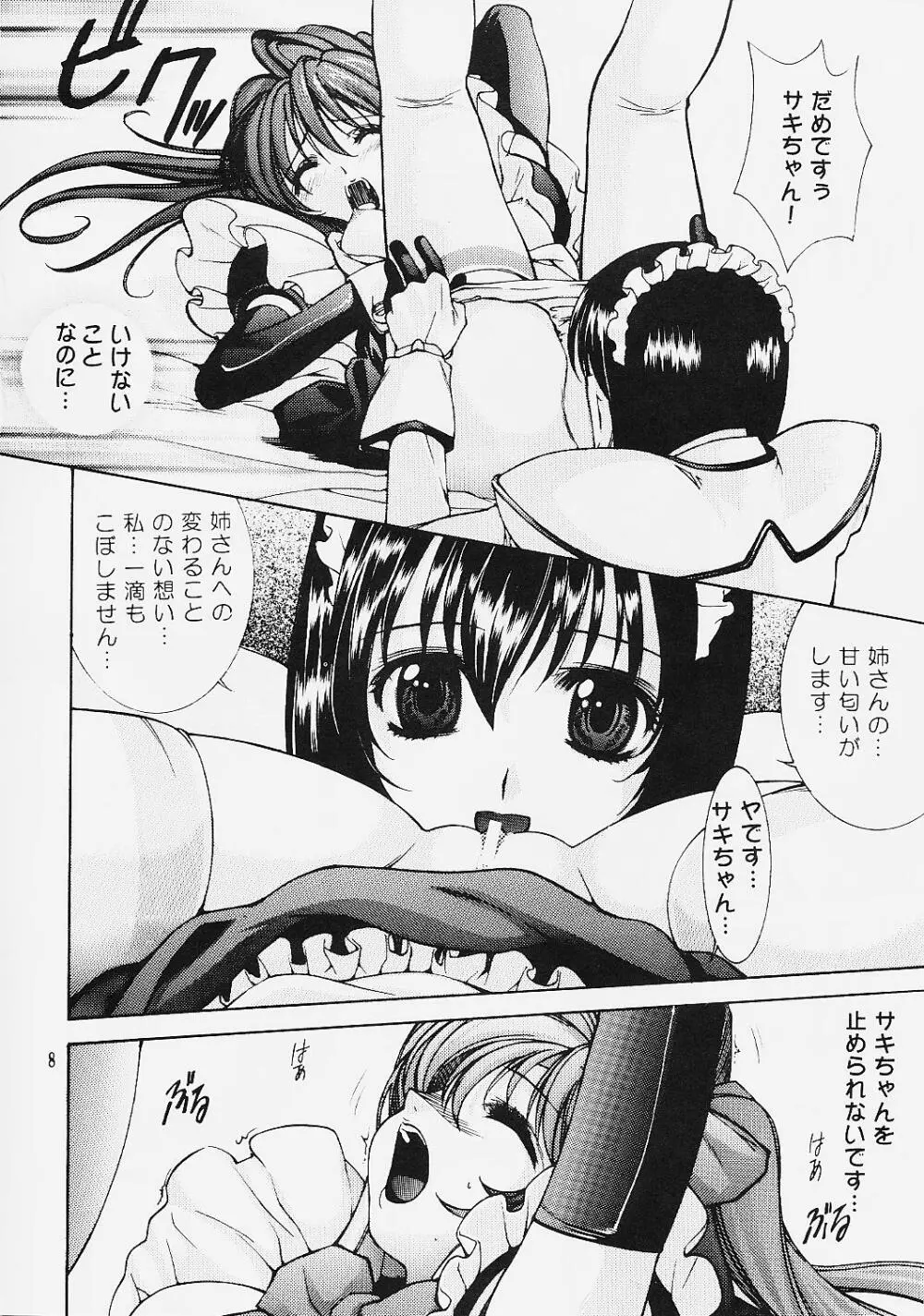 Venesse - page7