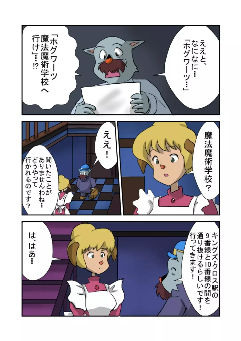 Kid-Sized Sherlock Hound - page9