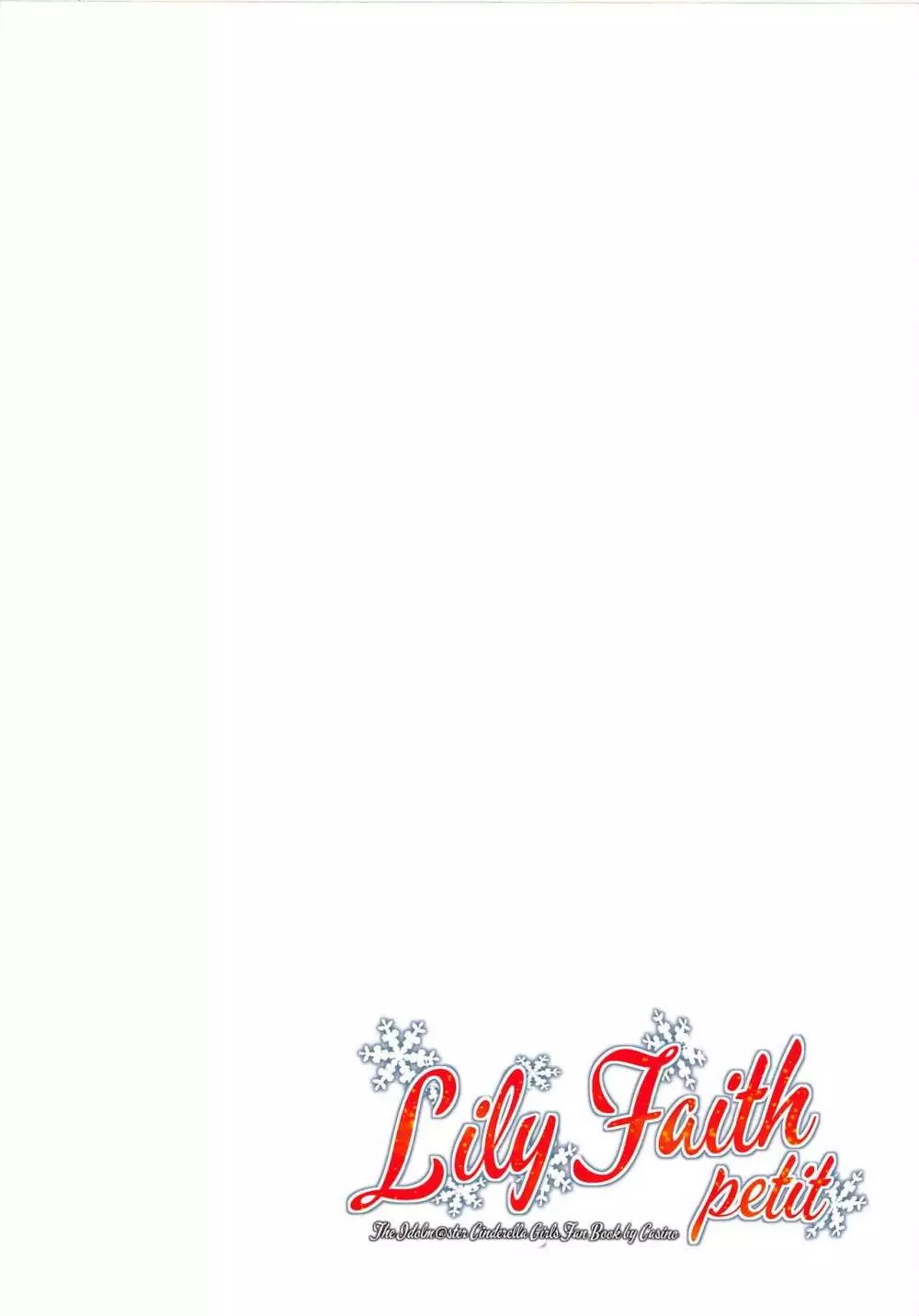 Lily Faith petit - page2