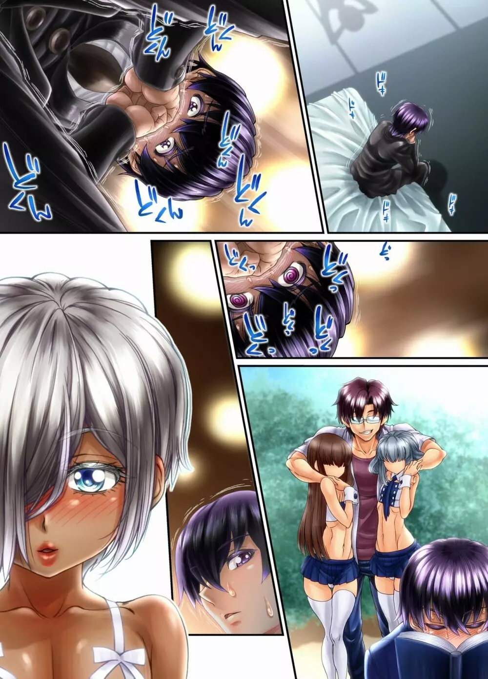 【援交☆男の娘♂】黒猫のタンゴ -前編- - page73