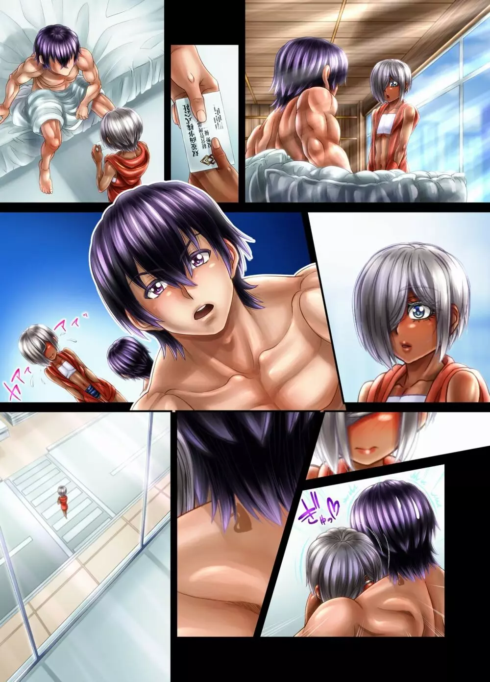 【援交☆男の娘♂】黒猫のタンゴ -前編- - page92