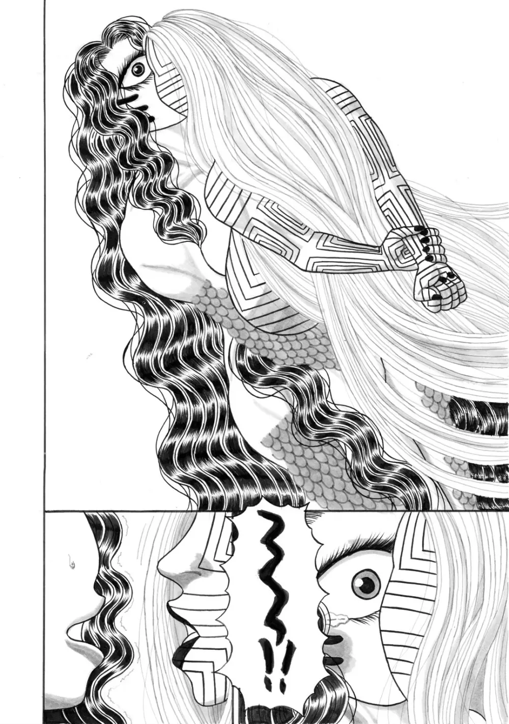 地母の晩餐 - page7