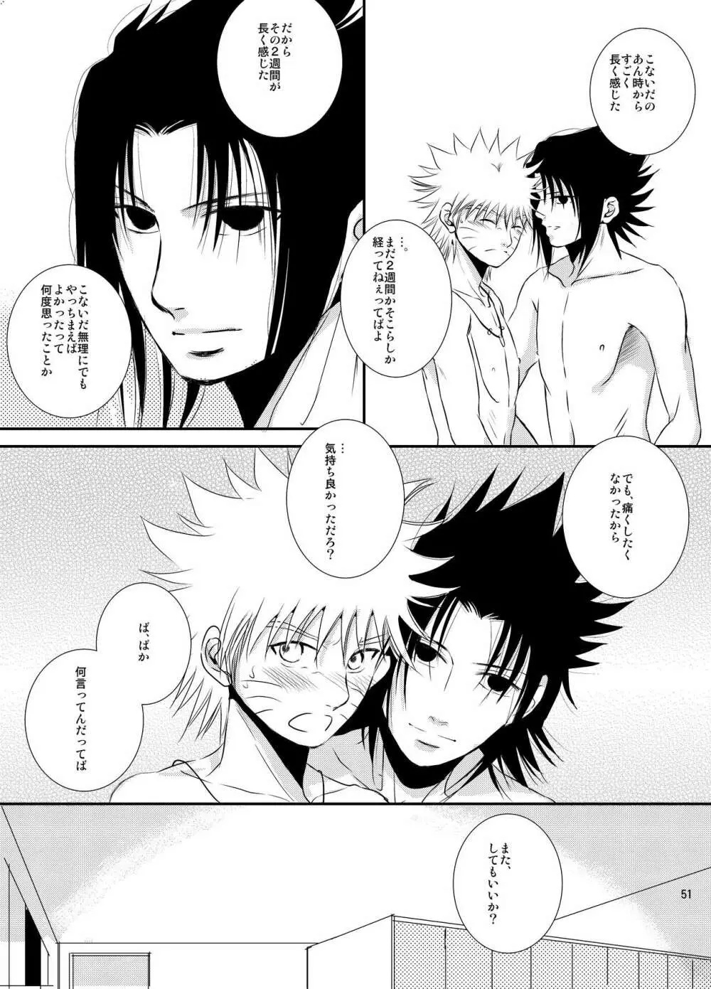 プール - page49