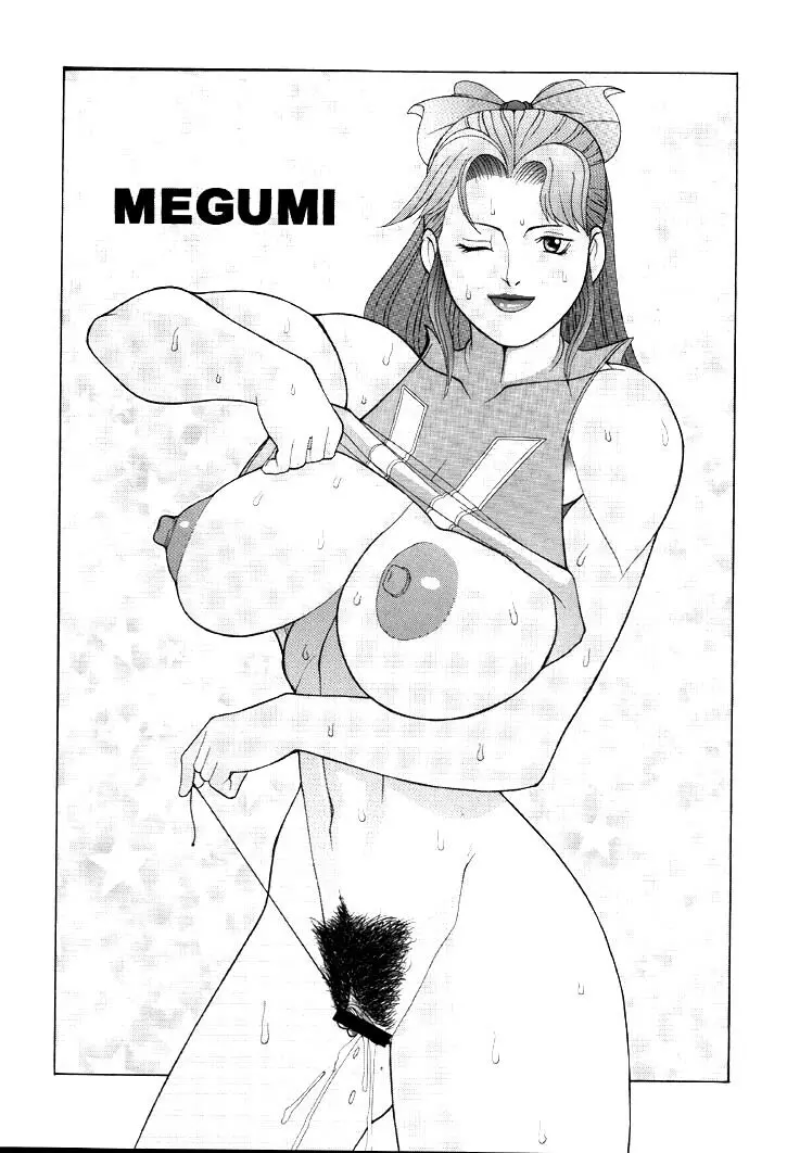 NEXT Climax Magazine 9 スパロボ系ヒロイン特集号II - page45