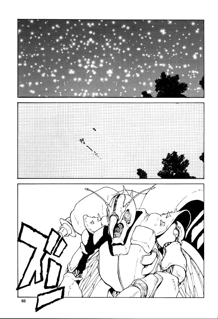 NEXT Climax Magazine 9 スパロボ系ヒロイン特集号II - page62