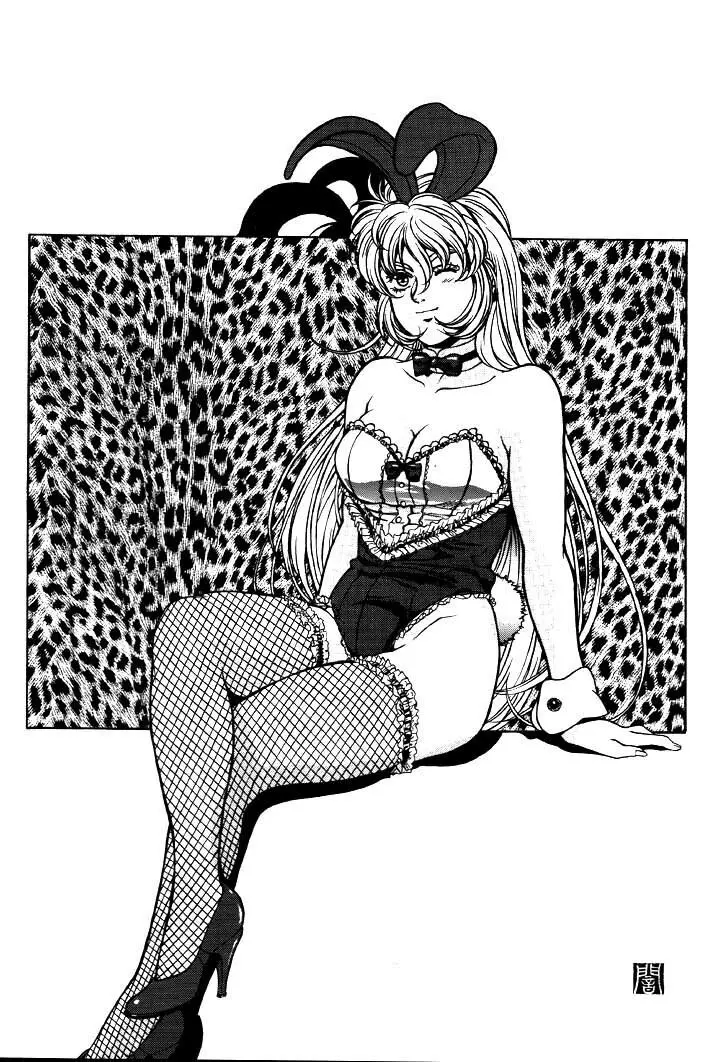 NEXT Climax Magazine 9 スパロボ系ヒロイン特集号II - page65