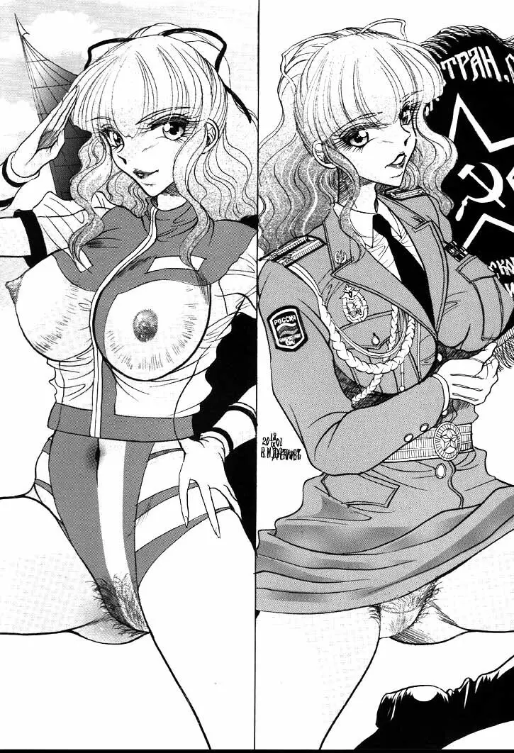 NEXT Climax Magazine 9 スパロボ系ヒロイン特集号II - page72