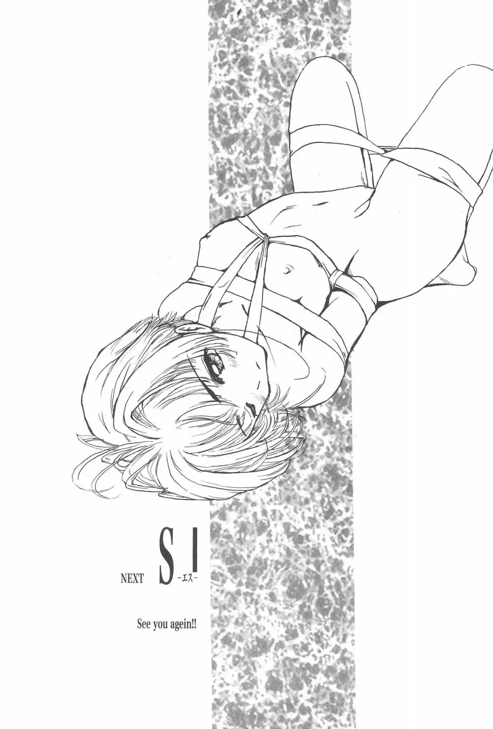 SOPHIA CHERRY RED - page61