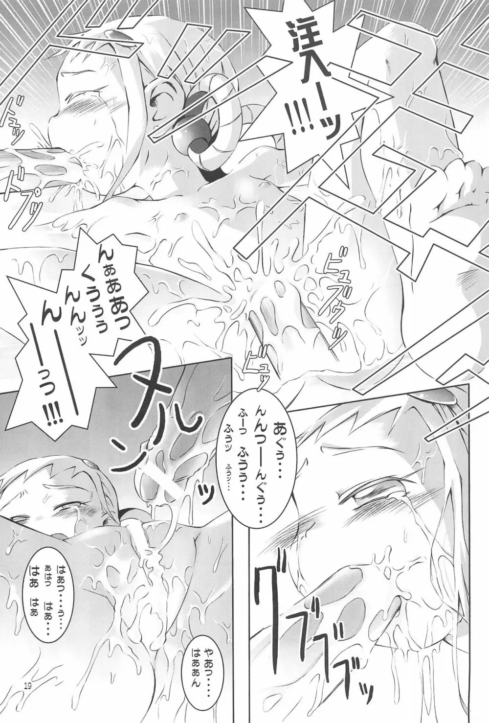 GERIPPE - page21