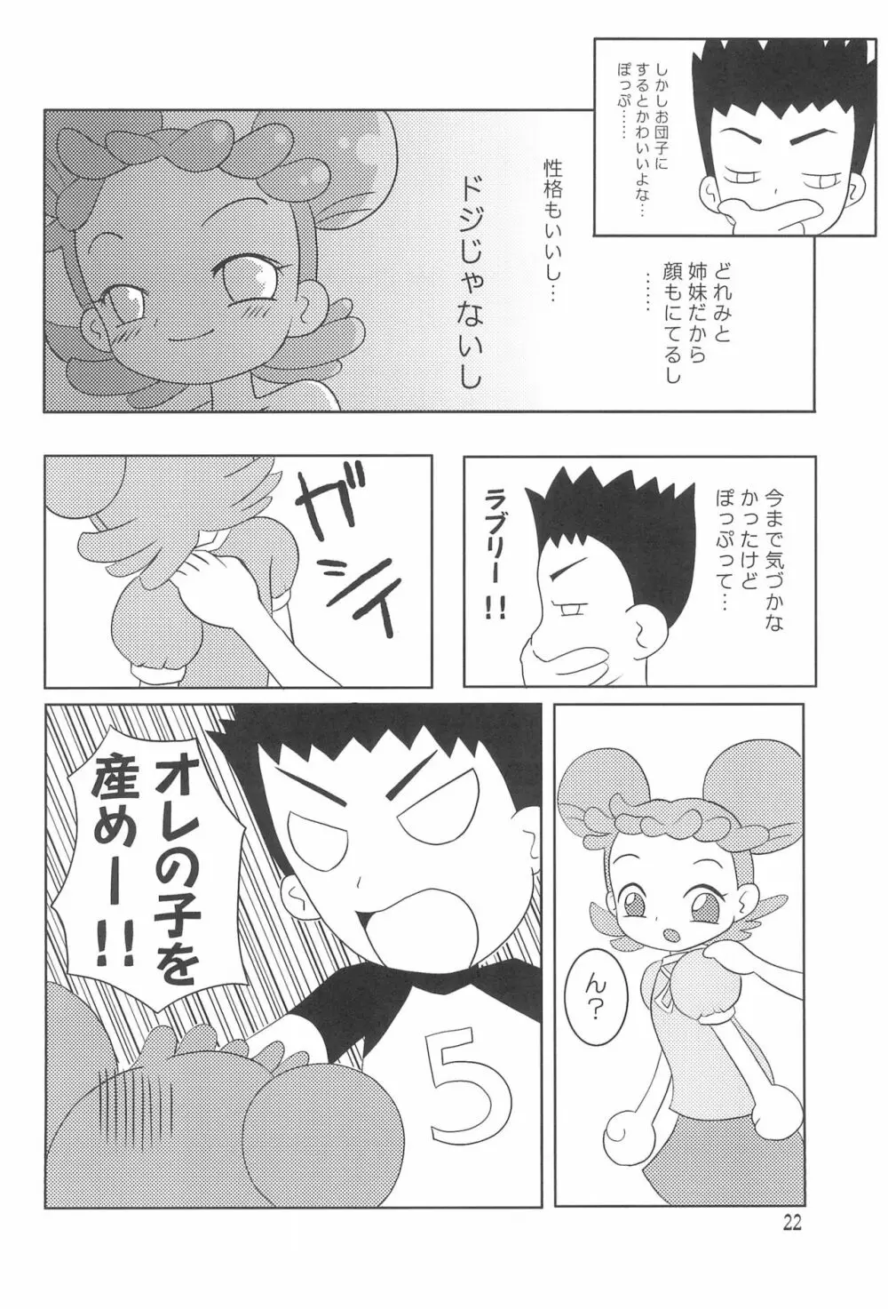 GERIPPE - page24