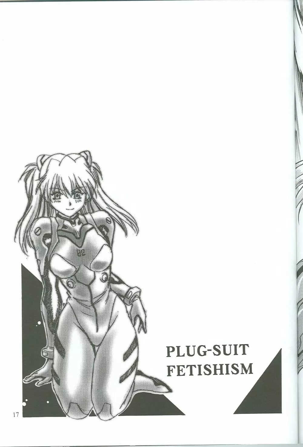 プラグスーツ・フェチ 4.75 - page16