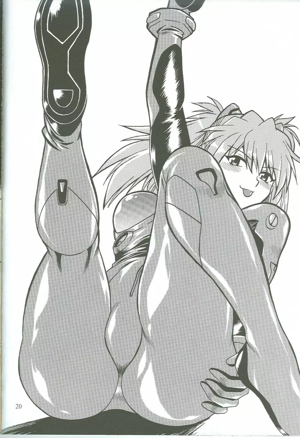 プラグスーツ・フェチ 4.75 - page19