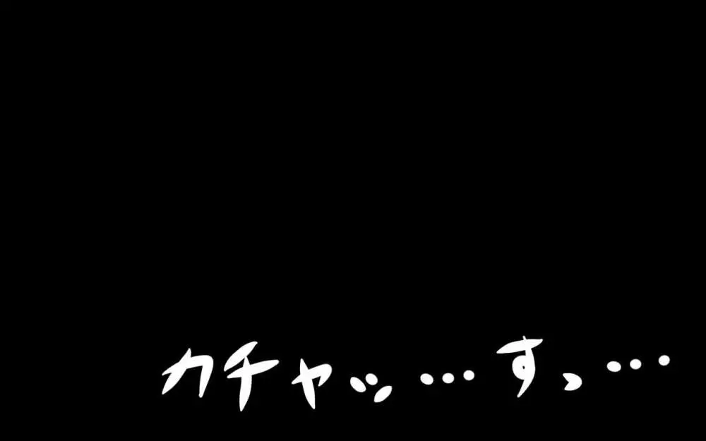いつもの光景 Season3 - page28
