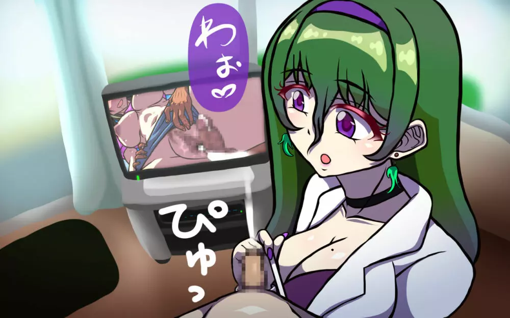 いつもの光景 Season3 - page34