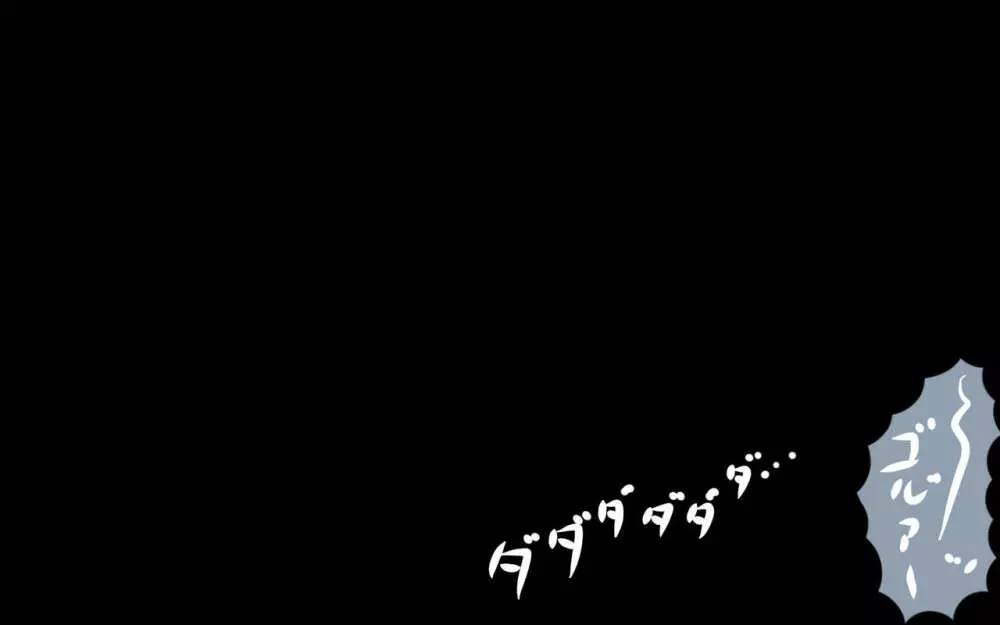 いつもの光景 Season3 - page4