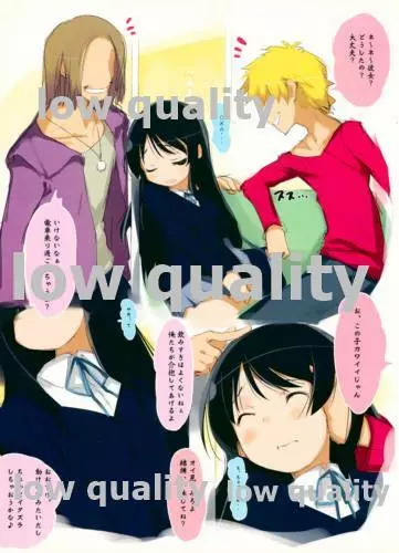 ある「澪」の「帰り道」 - page4