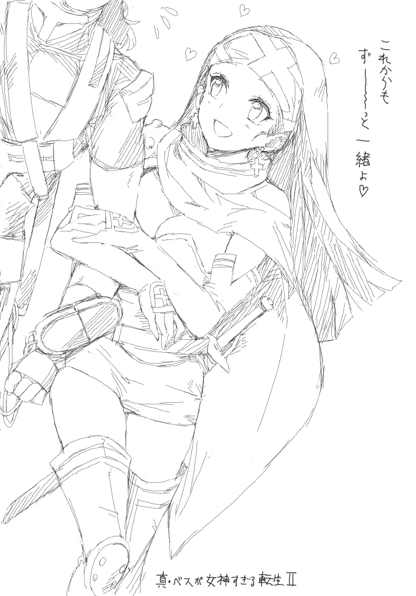 2012~2015 Illustrations - page121