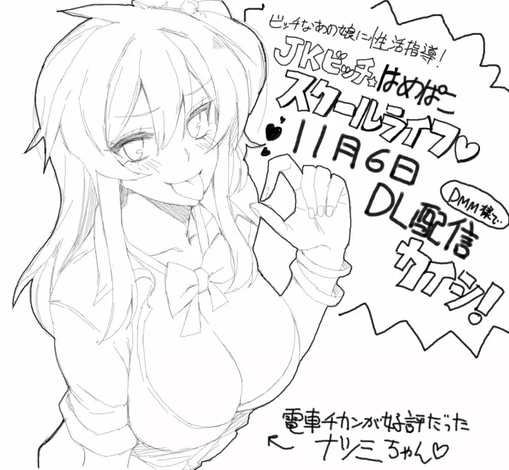 2012~2015 Illustrations - page170