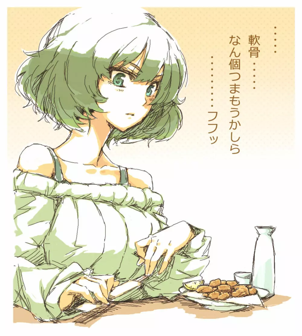 2012~2015 Illustrations - page42