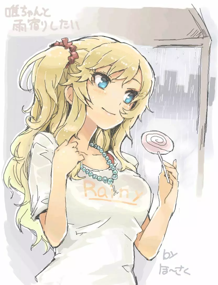 2012~2015 Illustrations - page50