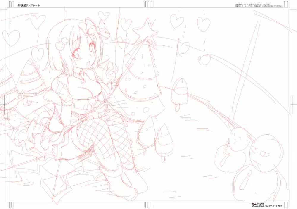 2012~2015 Illustrations - page73