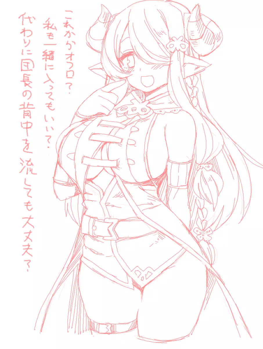 2012~2015 Illustrations - page84