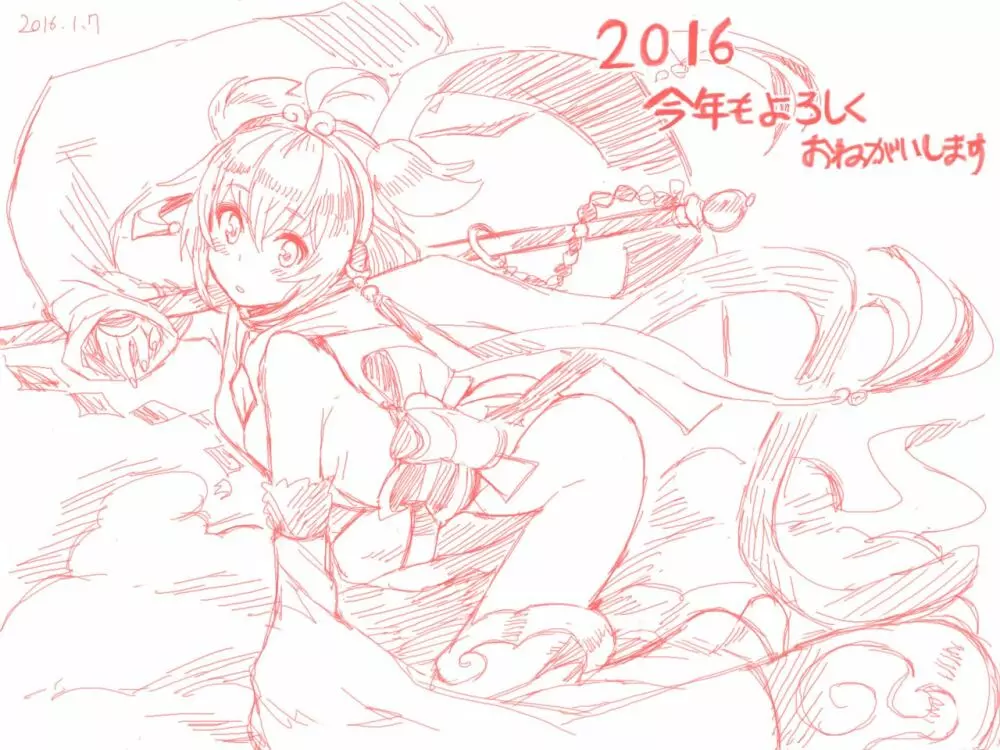 2012~2015 Illustrations - page86